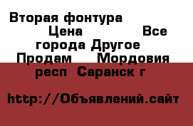 Вторая фонтура Brother KR-830 › Цена ­ 10 000 - Все города Другое » Продам   . Мордовия респ.,Саранск г.